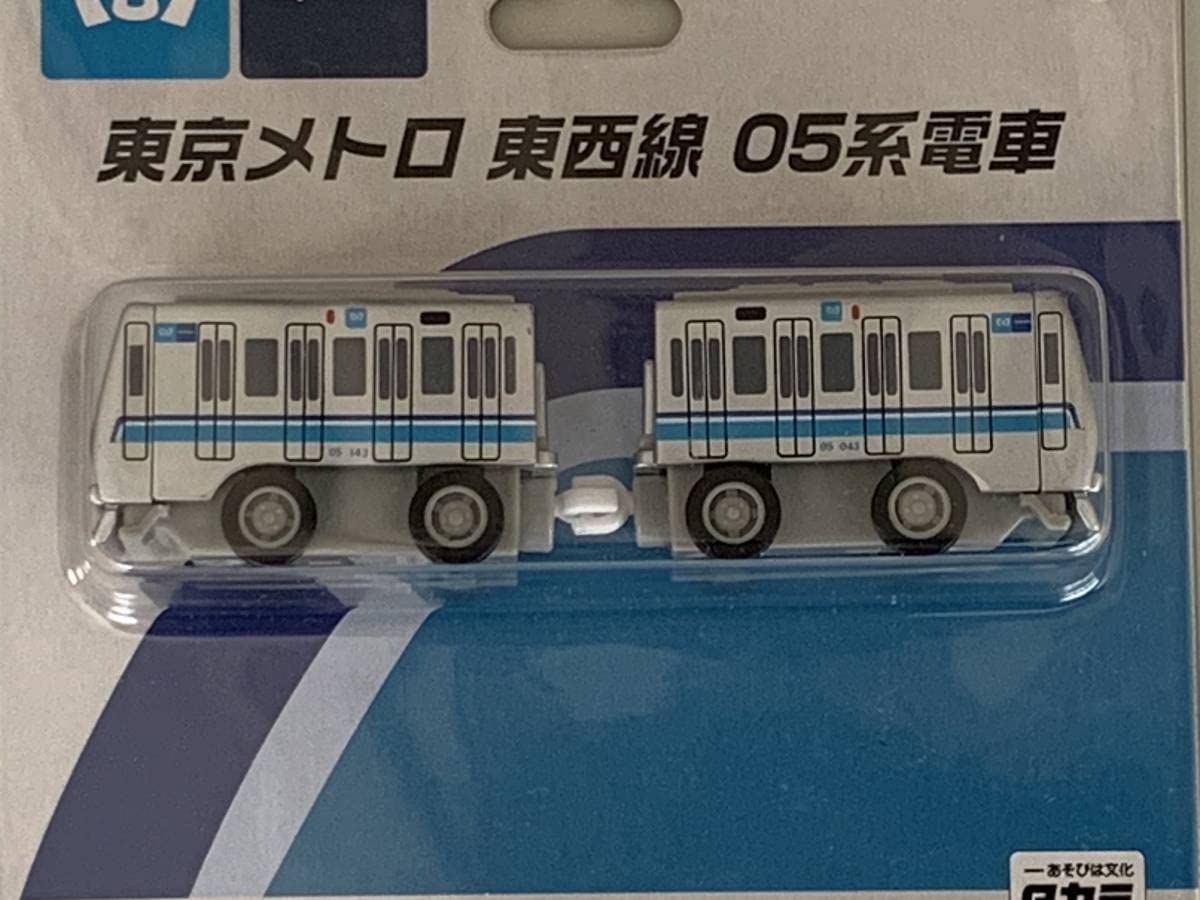 ちびっこチョロQ Amazon | ◇東京地下鉄【東京メトロ 東西線 05系電車 ちびっこチョロQ